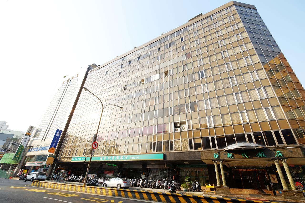 Dynasty Hotel Tainan Zewnętrze zdjęcie