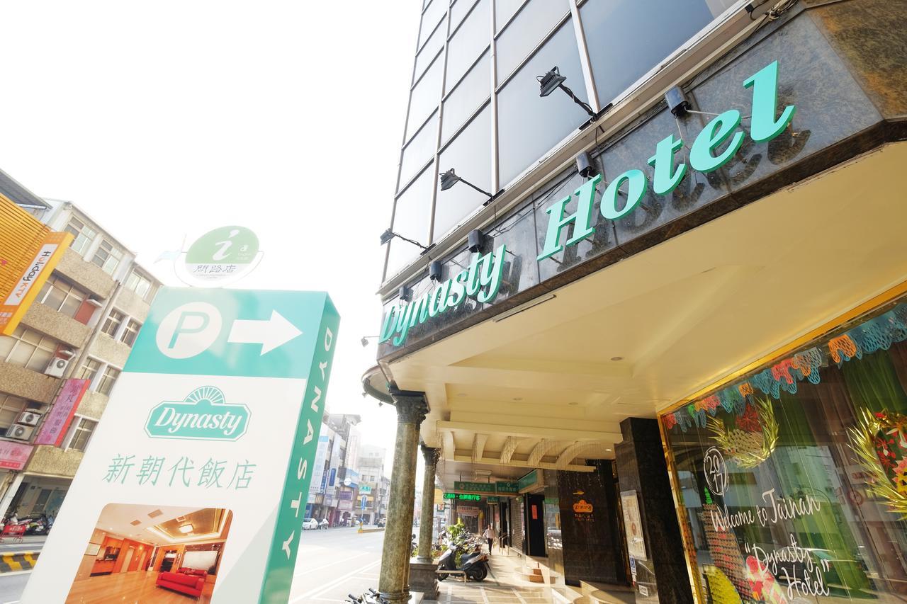 Dynasty Hotel Tainan Zewnętrze zdjęcie